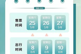 2014香港马会综合资料截图3